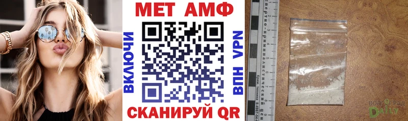 Купить закладки  Усть-Джегута  АМФЕТАМИН Розовый 