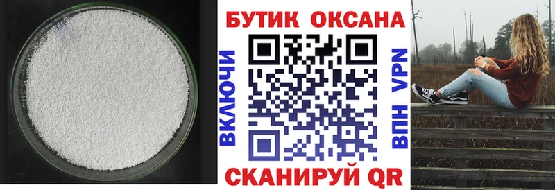 Купить  Усть-Джегута  БУТИРАТ буратино 