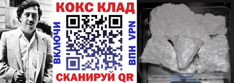 Кокаин Fish Scale Усть-Джегута