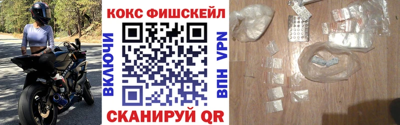КОКАИН Боливия  Купить где  Усть-Джегута 