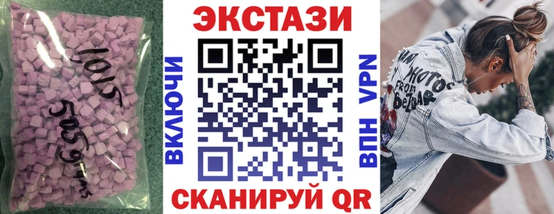 Купить  Усть-Джегута  Экстази Punisher 