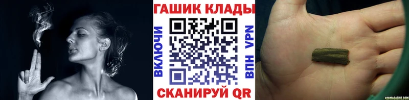 ГАШ индика сатива  Купить закладки  Усть-Джегута 