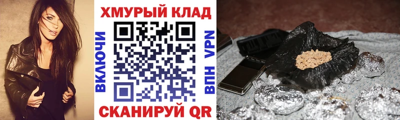 Купить закладки  Усть-Джегута  Героин герыч 