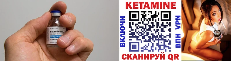 Купить закладки  Усть-Джегута  Кетамин ketamine 