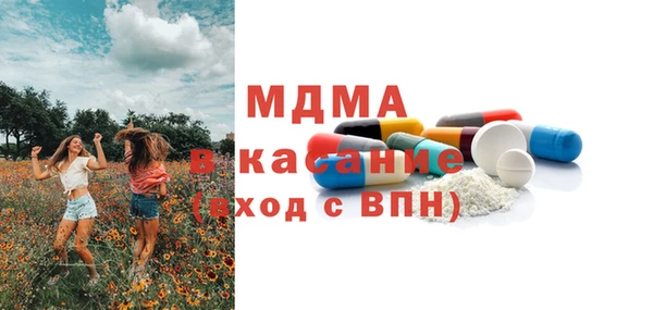 тгк Ступино