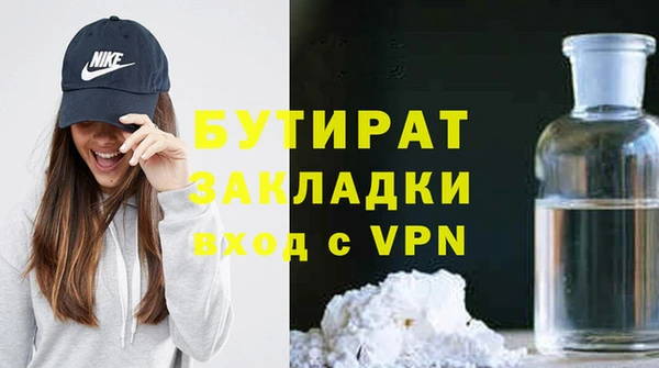 мдма Струнино