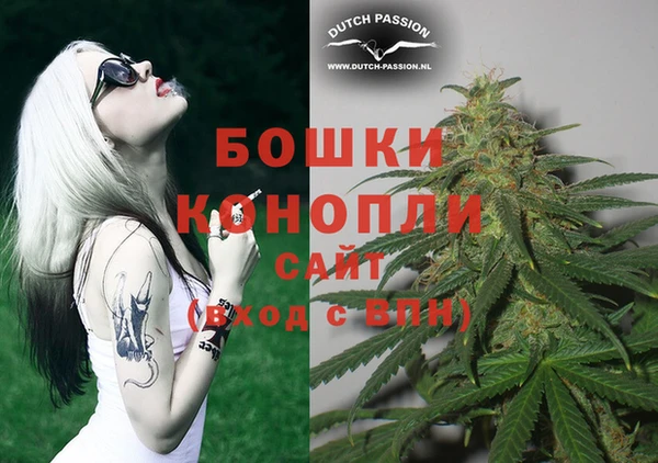 тгк Ступино