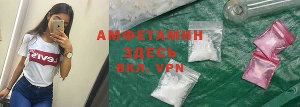 тгк Ступино
