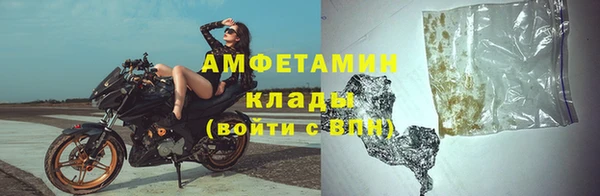 мдма Струнино