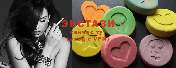 тгк Ступино