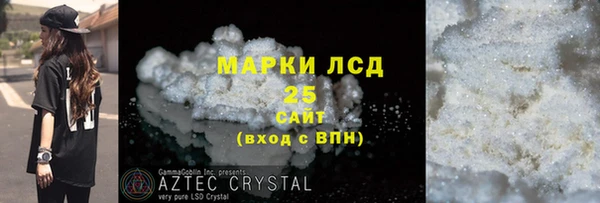 тгк Ступино