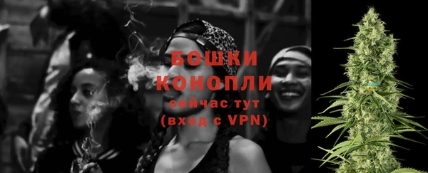 тгк Ступино