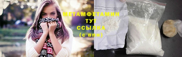 тгк Ступино