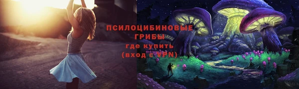 мдма Струнино