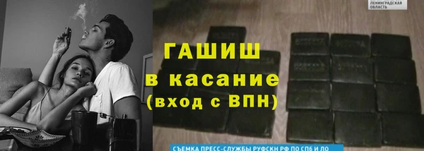 тгк Ступино