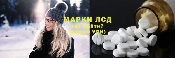мдма Струнино