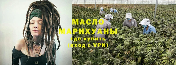 тгк Ступино