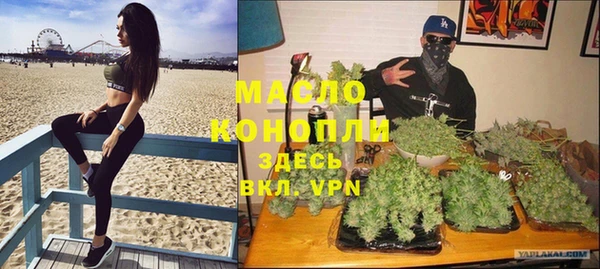 мдма Струнино