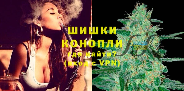 тгк Ступино