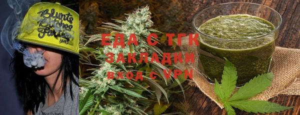 тгк Ступино