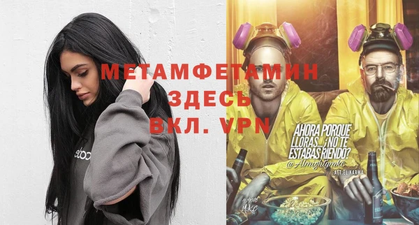 тгк Ступино