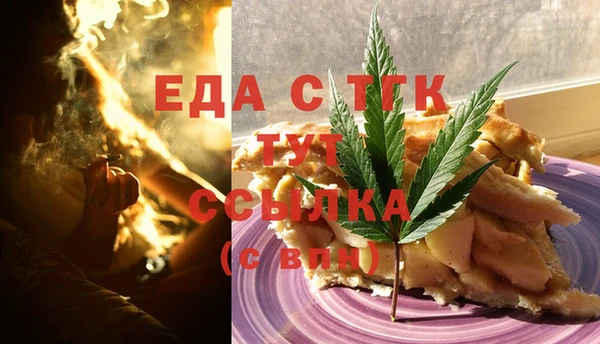 мдма Струнино