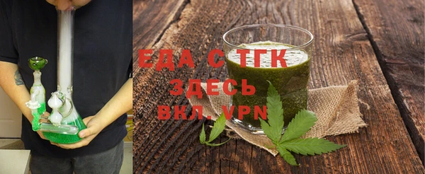 мдма Струнино