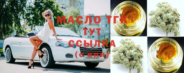 мдма Струнино