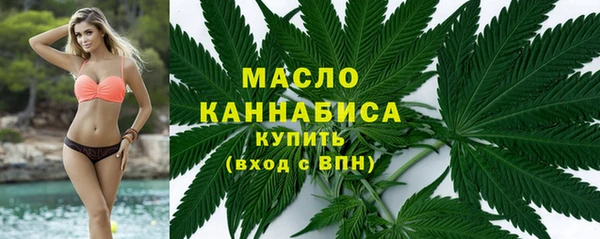 мдма Струнино