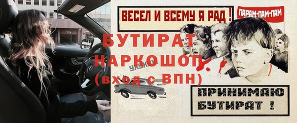 мдма Струнино