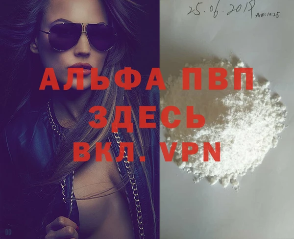 мдма Струнино