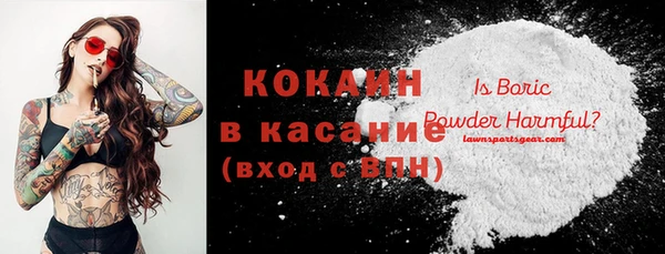 тгк Ступино