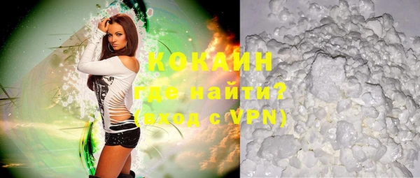 тгк Ступино