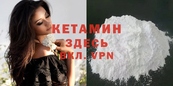 мдма Струнино