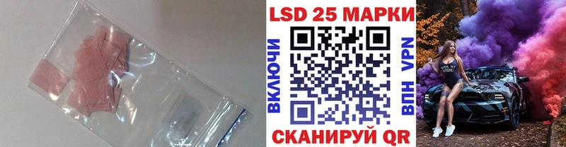 Лсд 25 экстази кислота  Купить где  Усть-Джегута 