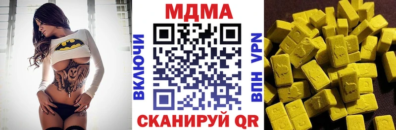 Купить  Усть-Джегута  MDMA crystal 