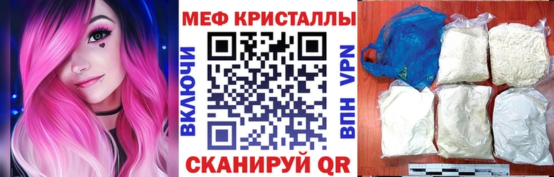 Мефедрон мяу мяу  Купить закладки  Усть-Джегута 