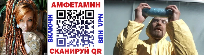 Первитин Methamphetamine  Купить  Усть-Джегута 