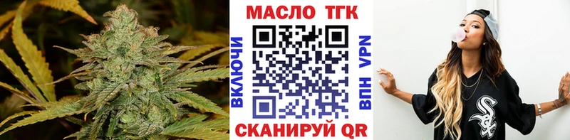 ТГК Wax  Купить  Усть-Джегута 