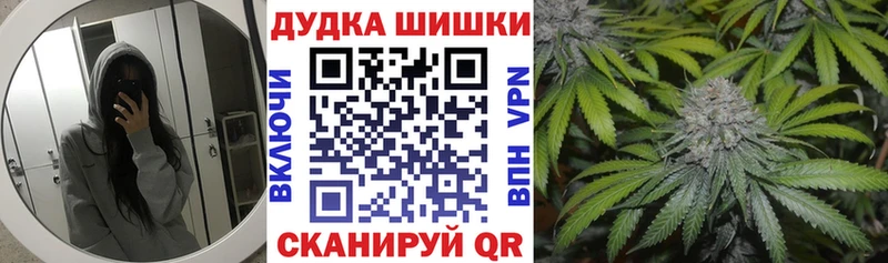 МАРИХУАНА LSD WEED  Купить где  Усть-Джегута 